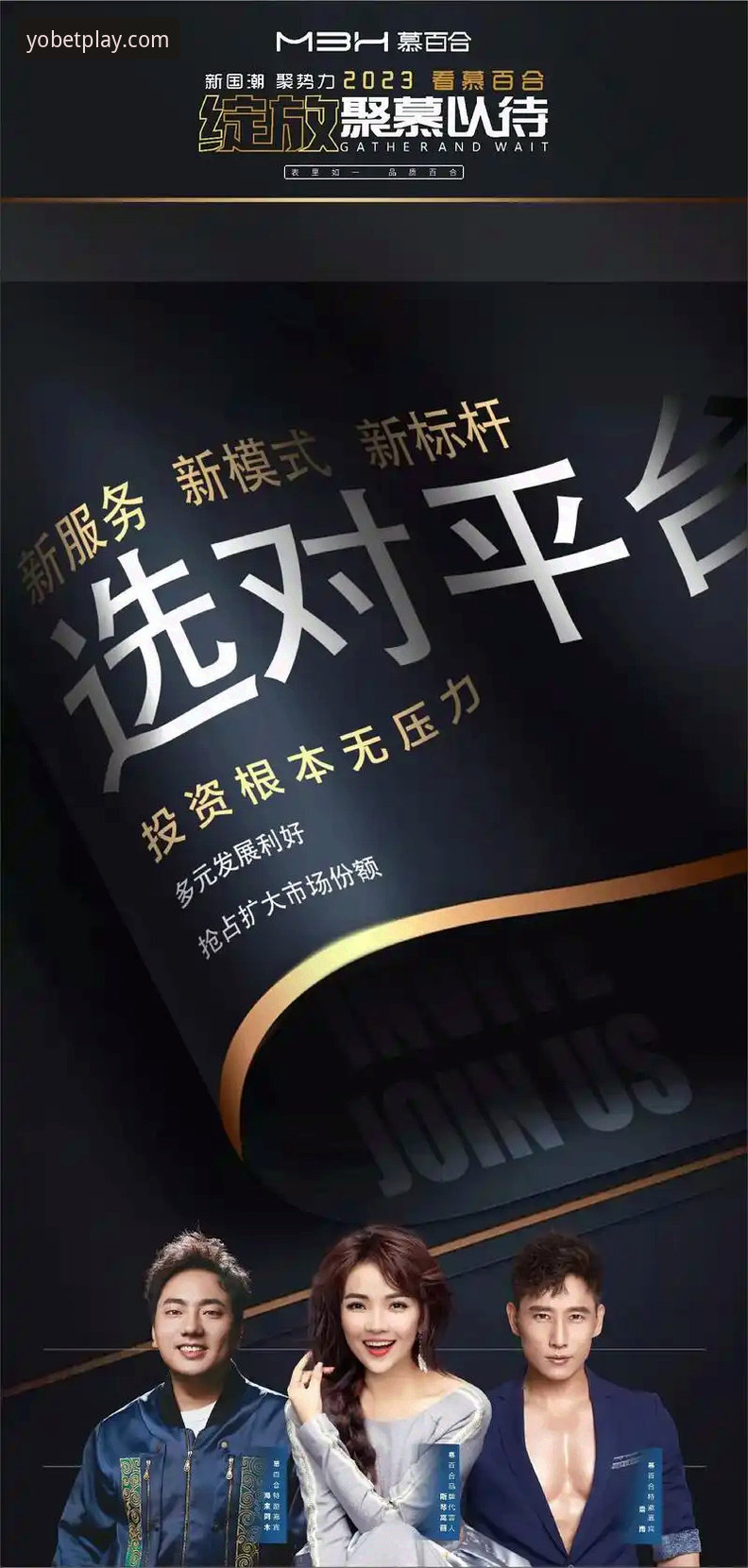 yobo体育官网下载实用指南：2025新版安装与使用全攻略