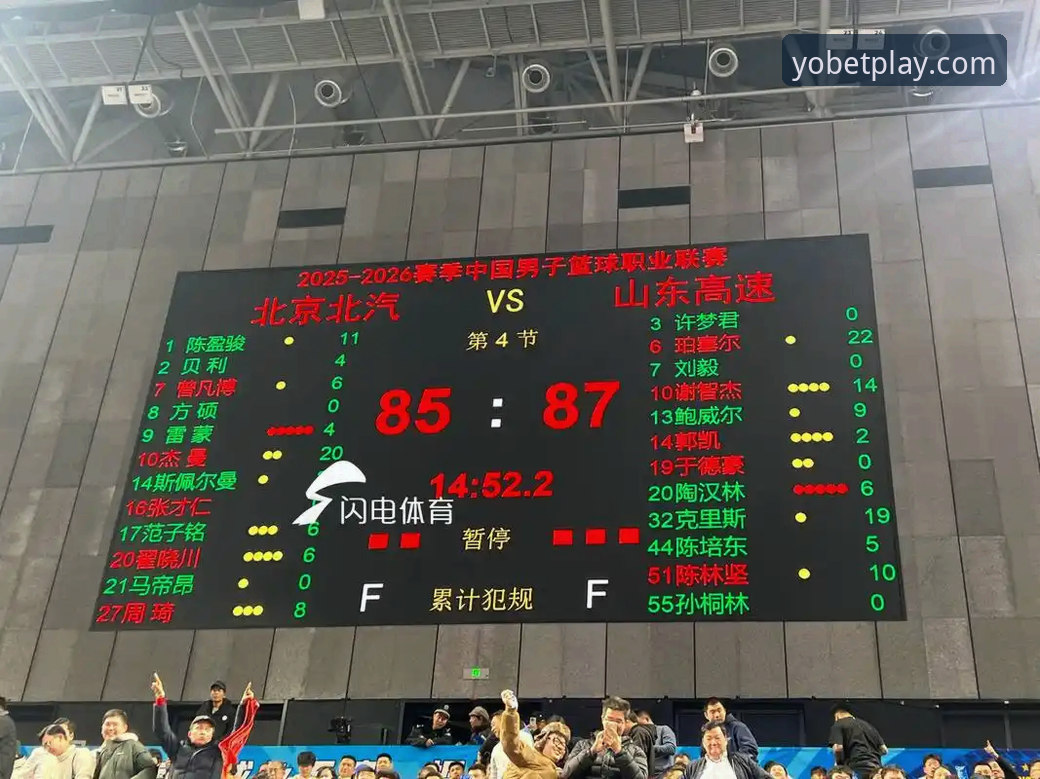 CBA季后赛生死战vs.yobo体育观赛体验：山西横扫青岛晋级八强的幕后故事