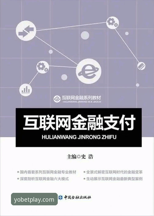 yobet体育版本更新2025全面解析：老用户亲测新版体验与下载指南