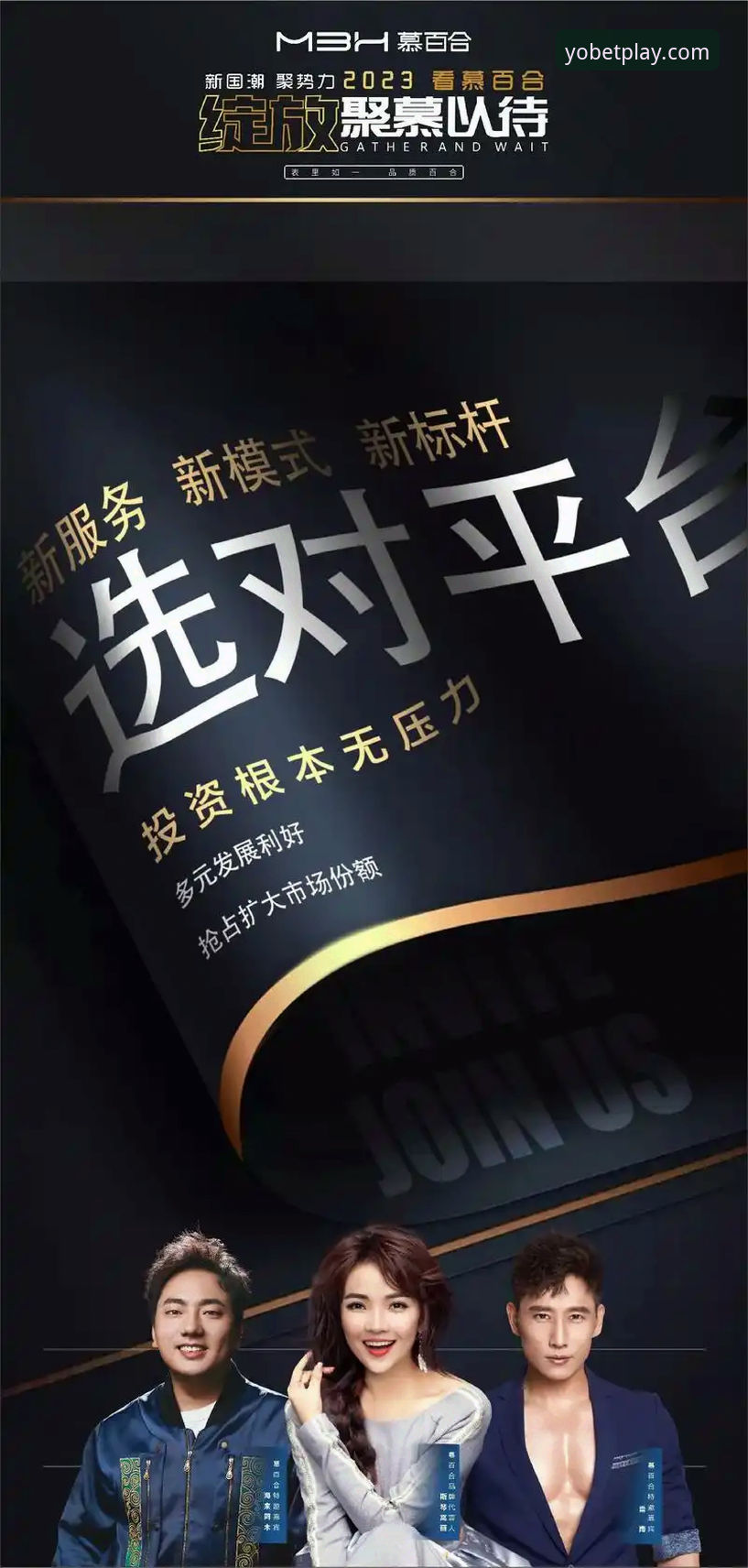 yobo体育官网2026新版深度评测：从下载到投注的实战全攻略